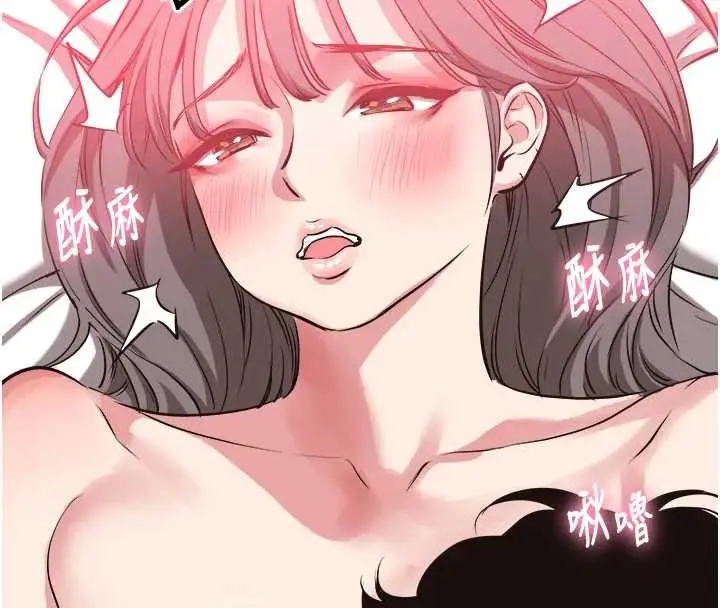 漫画《不要恋爱要打砲》第14话第96张图