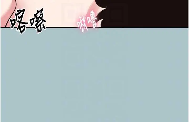 漫画《不要恋爱要打砲》第14话第97张图