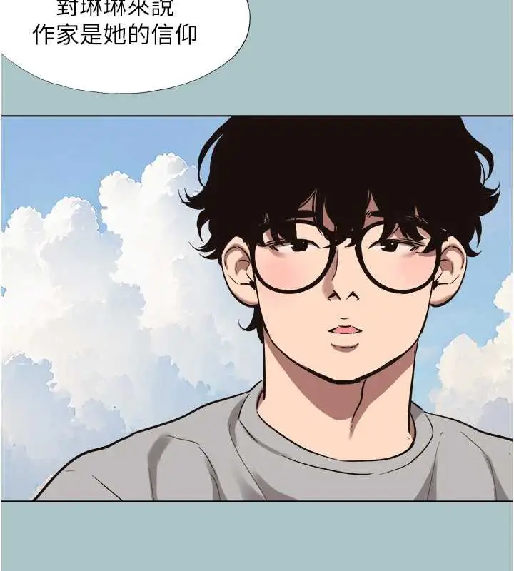 漫画《不要恋爱要打砲》第15话第101张图