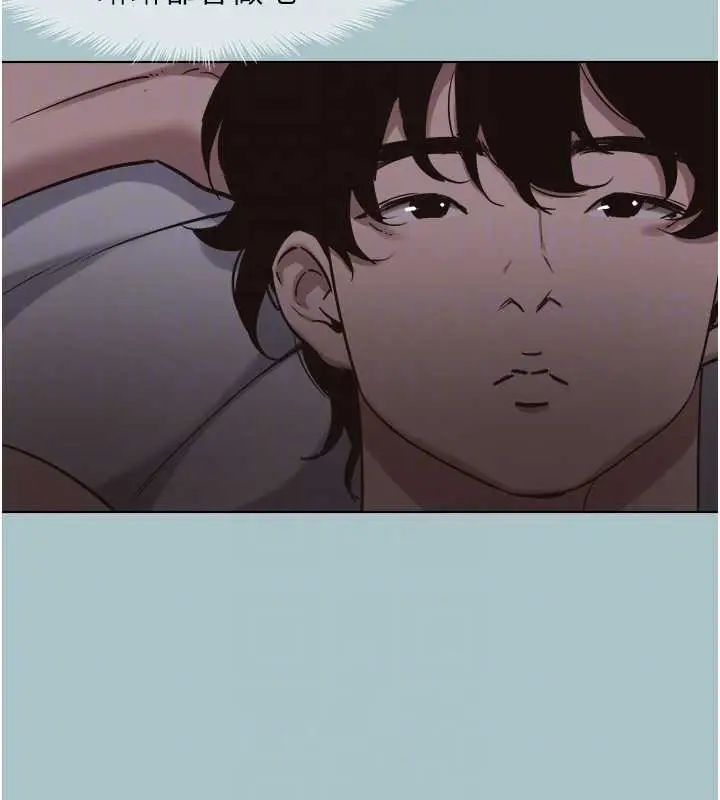 漫画《不要恋爱要打砲》第15话第109张图