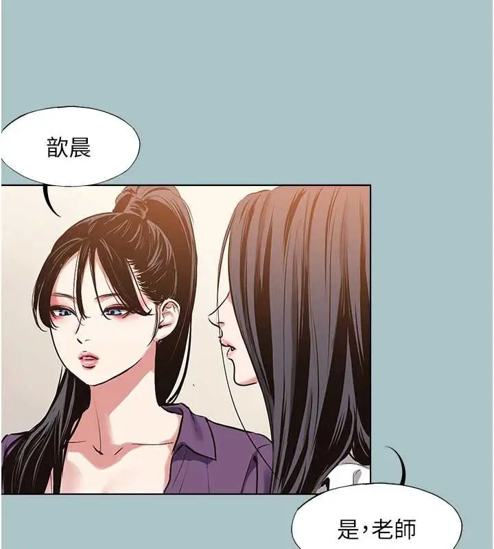 漫画《不要恋爱要打砲》第15话第11张图