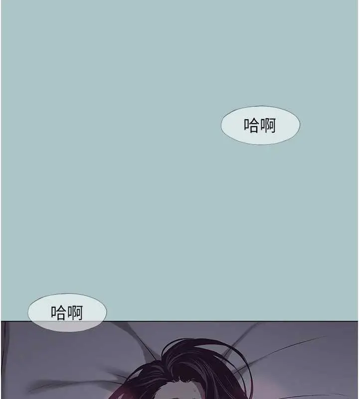 漫画《不要恋爱要打砲》第15话第122张图