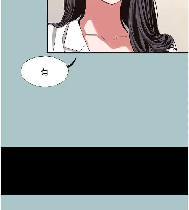 漫画《不要恋爱要打砲》第15话第13张图