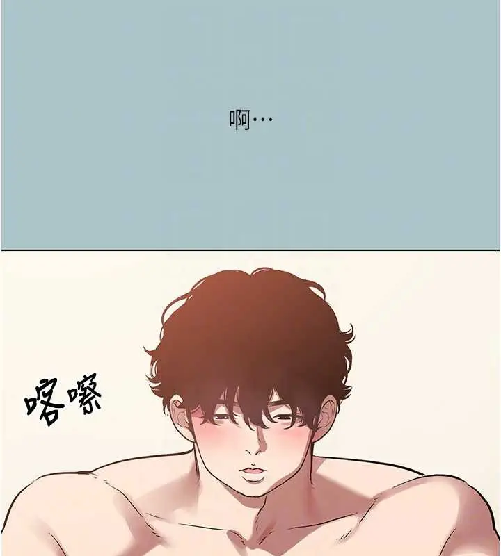 漫画《不要恋爱要打砲》第15话第19张图