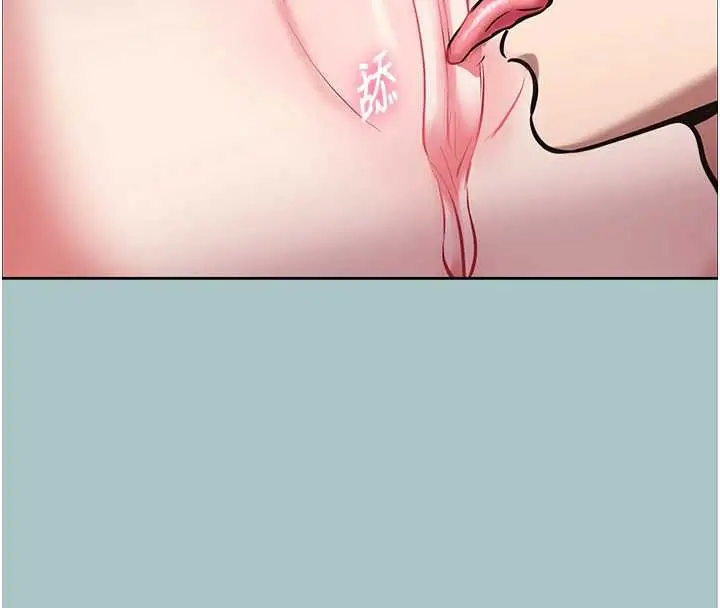 漫画《不要恋爱要打砲》第15话第26张图
