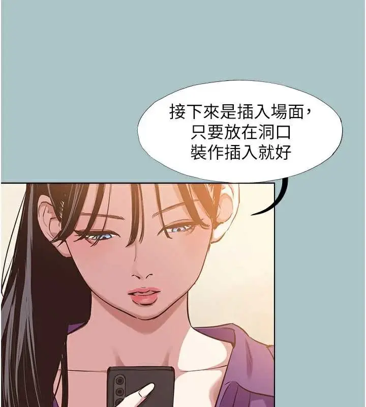 漫画《不要恋爱要打砲》第15话第29张图