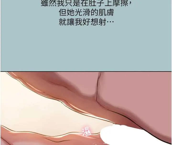 漫画《不要恋爱要打砲》第15话第40张图