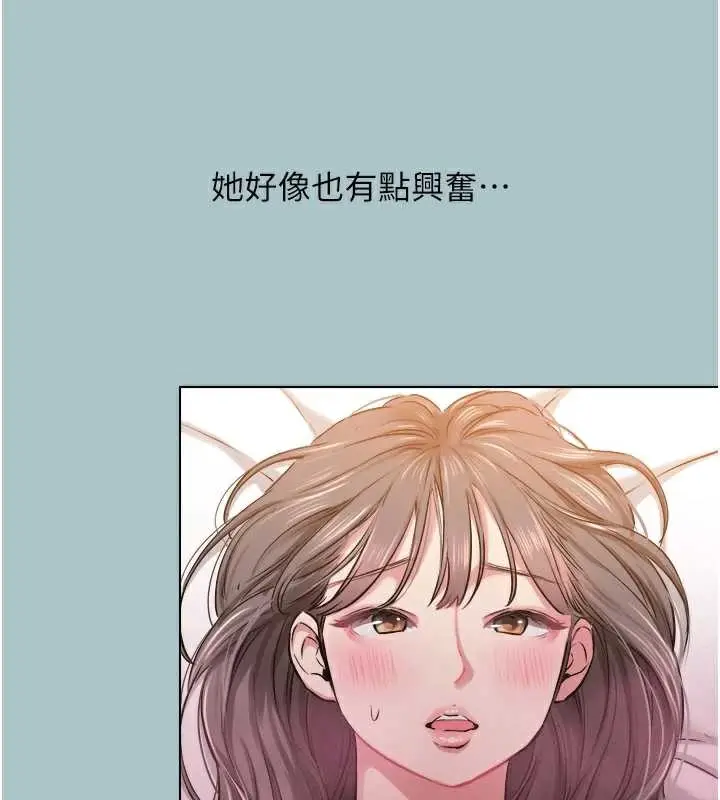 漫画《不要恋爱要打砲》第15话第43张图