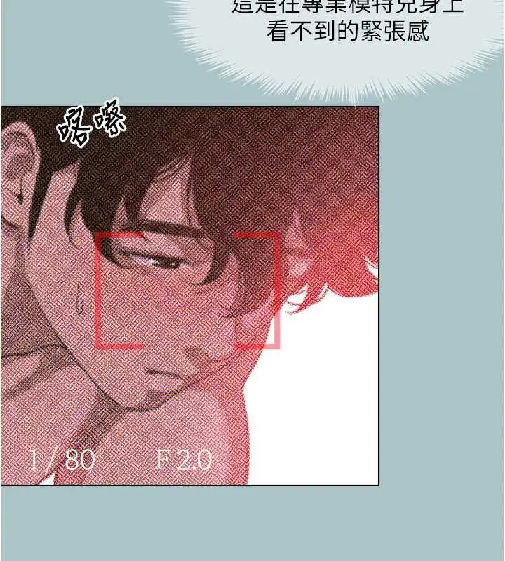 漫画《不要恋爱要打砲》第15话第52张图