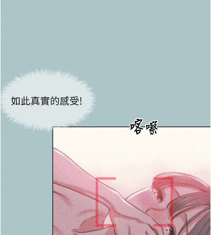 漫画《不要恋爱要打砲》第15话第53张图