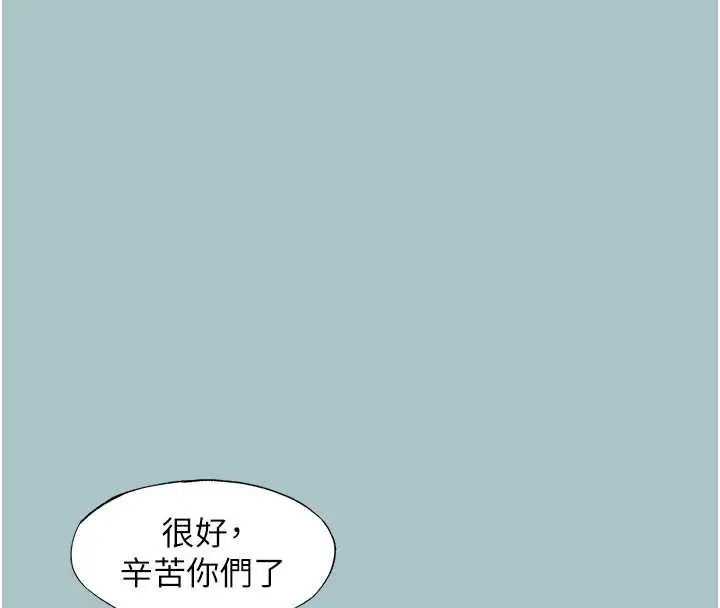 漫画《不要恋爱要打砲》第15话第58张图