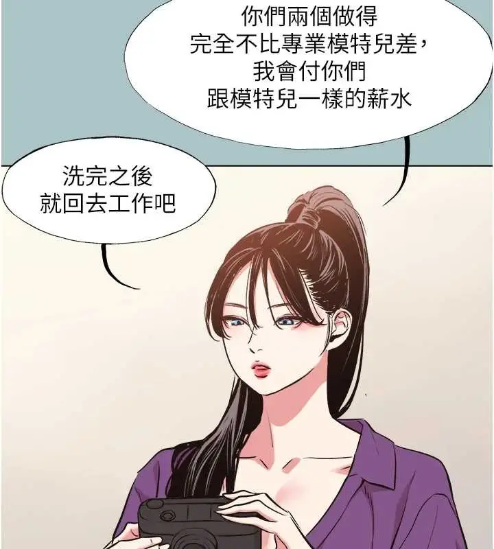漫画《不要恋爱要打砲》第15话第60张图