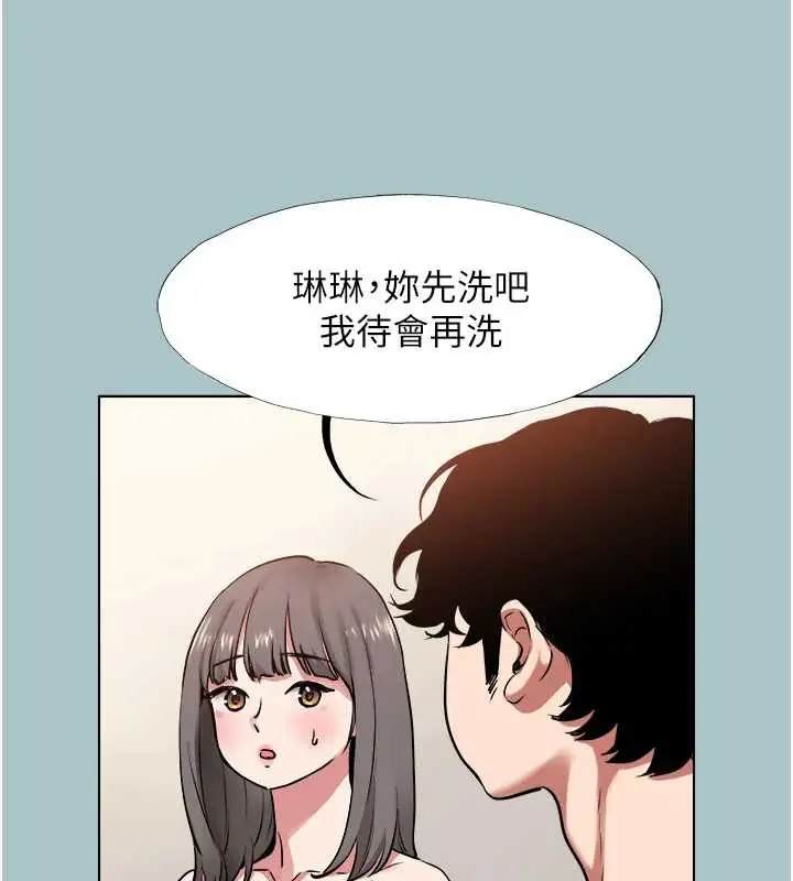 漫画《不要恋爱要打砲》第15话第64张图