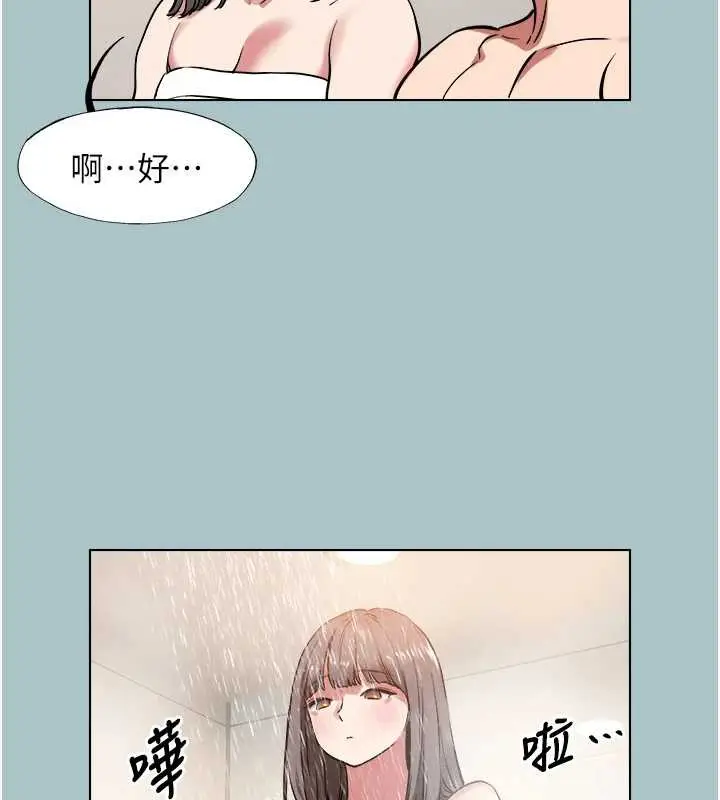 漫画《不要恋爱要打砲》第15话第65张图