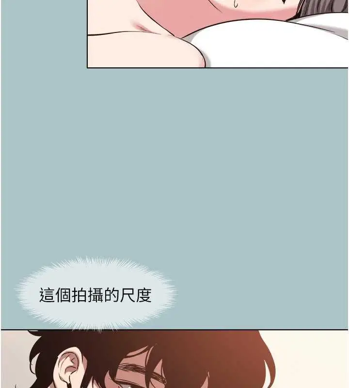 漫画《不要恋爱要打砲》第15话第7张图