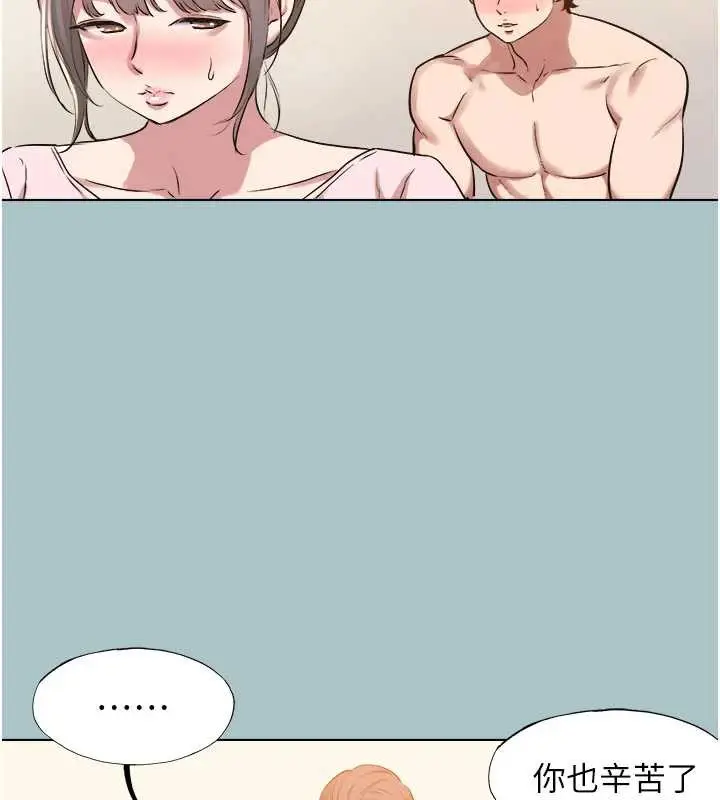 漫画《不要恋爱要打砲》第15话第73张图