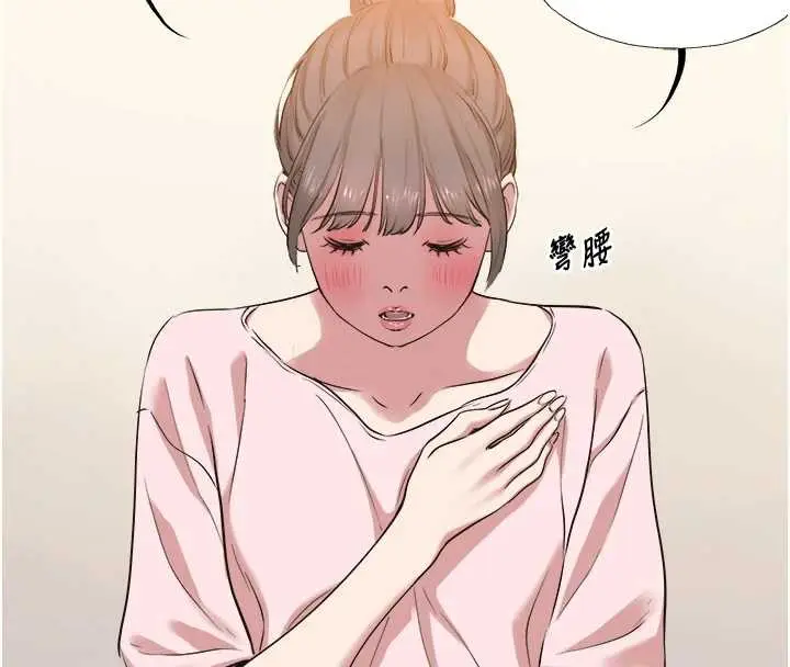 漫画《不要恋爱要打砲》第15话第74张图