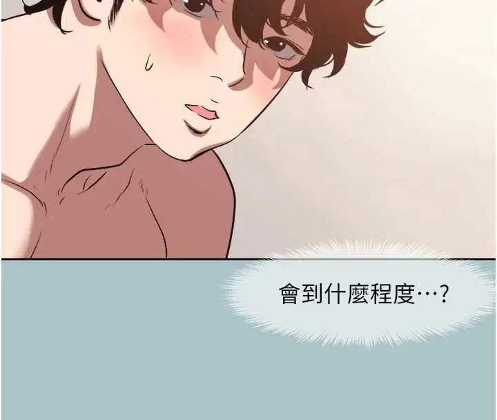 漫画《不要恋爱要打砲》第15话第8张图