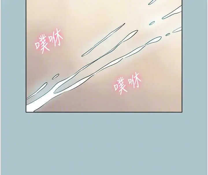 漫画《不要恋爱要打砲》第15话第83张图