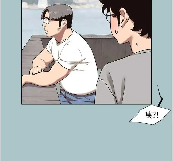 漫画《不要恋爱要打砲》第15话第86张图
