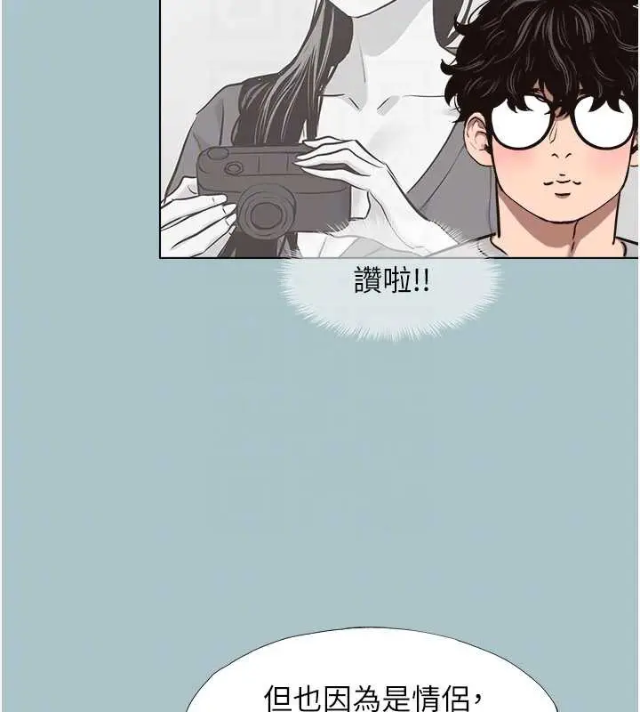 漫画《不要恋爱要打砲》第15话第89张图