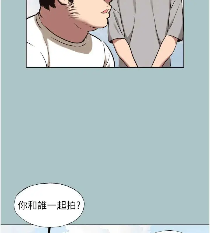 漫画《不要恋爱要打砲》第15话第91张图