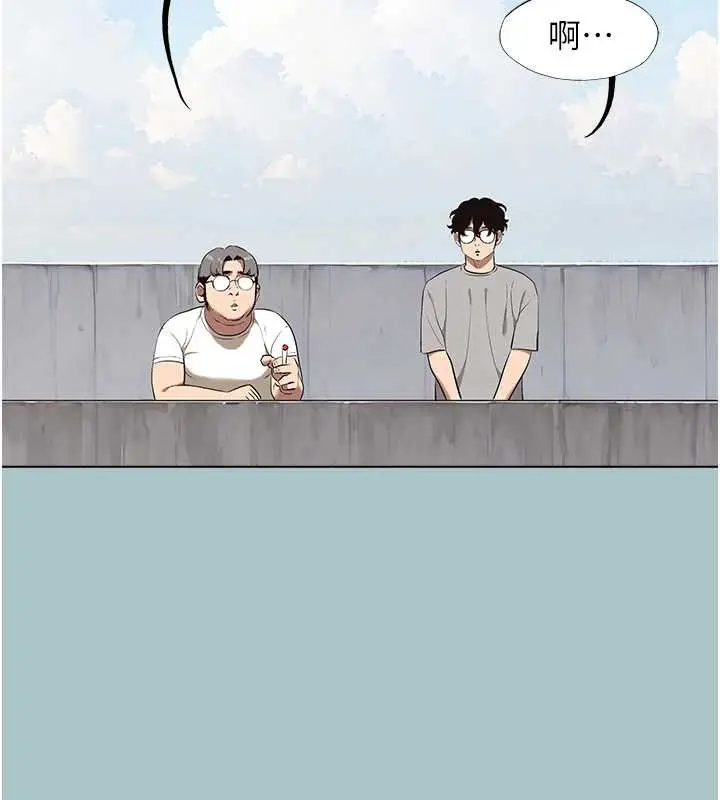 漫画《不要恋爱要打砲》第15话第92张图