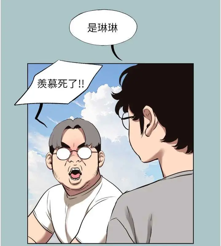 漫画《不要恋爱要打砲》第15话第93张图