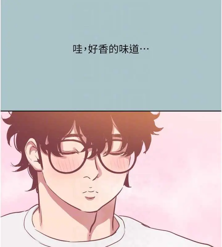 漫画《不要恋爱要打砲》第16话第106张图