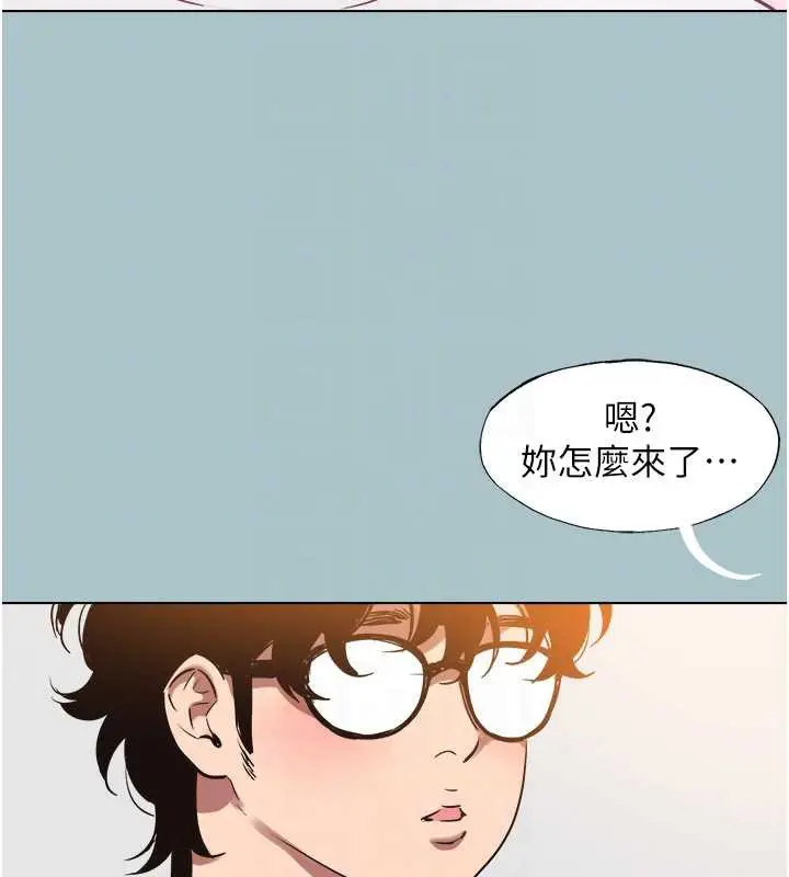 漫画《不要恋爱要打砲》第16话第107张图