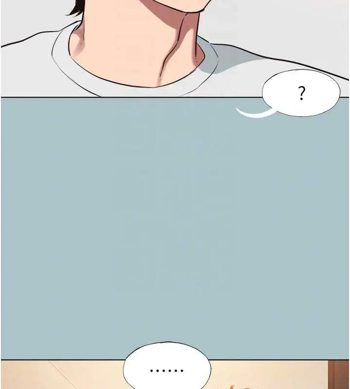 漫画《不要恋爱要打砲》第16话第108张图