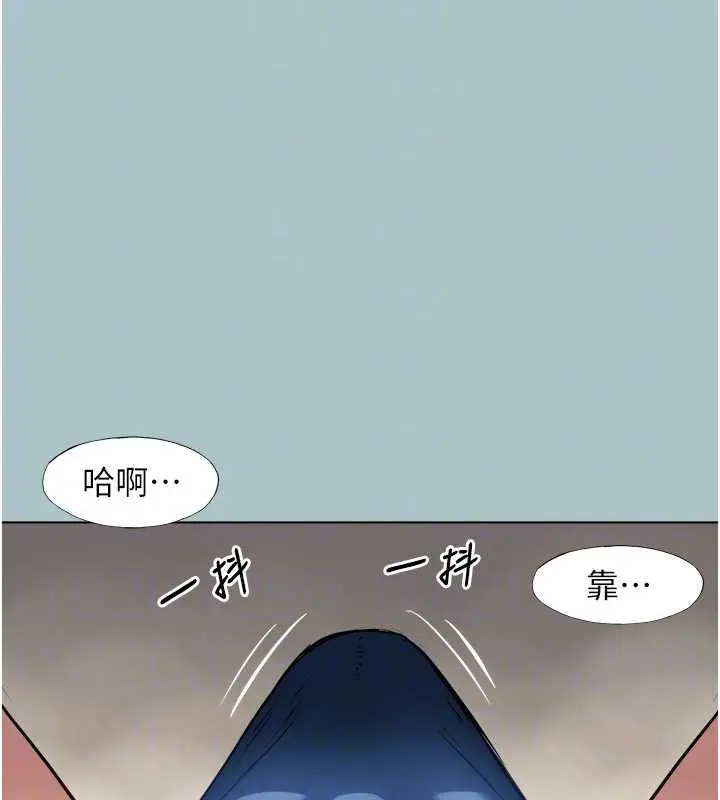 漫画《不要恋爱要打砲》第16话第23张图