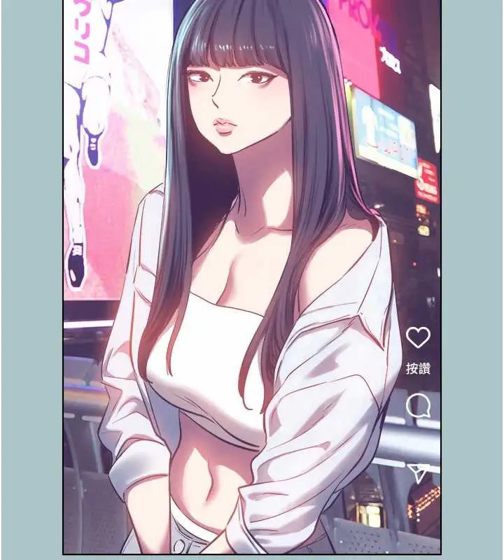 漫画《不要恋爱要打砲》第16话第31张图