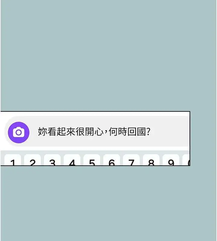 漫画《不要恋爱要打砲》第16话第34张图