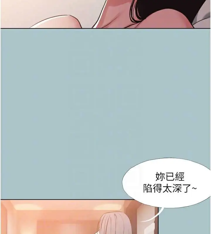 漫画《不要恋爱要打砲》第16话第52张图