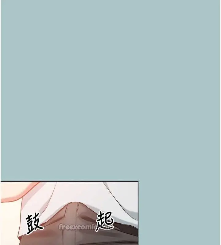 漫画《不要恋爱要打砲》第16话第60张图