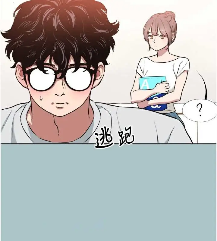 漫画《不要恋爱要打砲》第16话第62张图