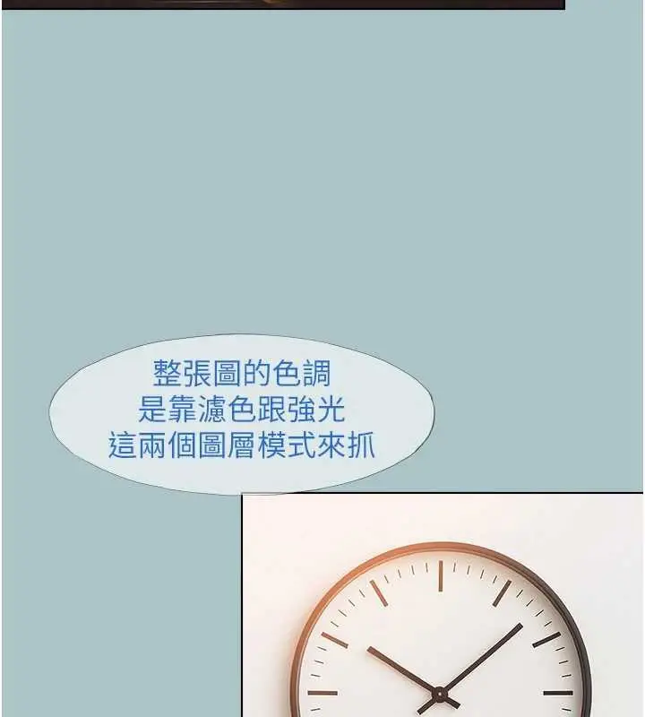 漫画《不要恋爱要打砲》第16话第65张图