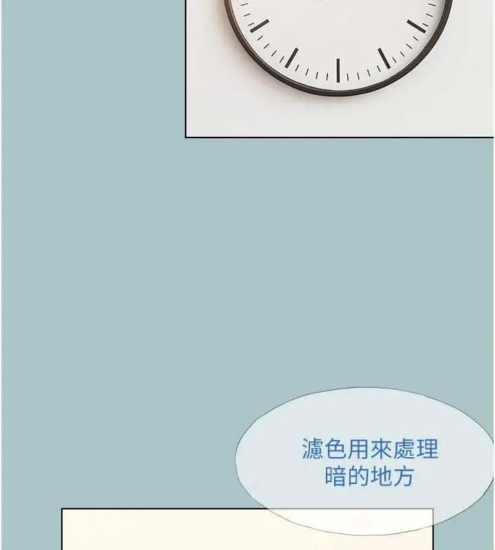 漫画《不要恋爱要打砲》第16话第66张图