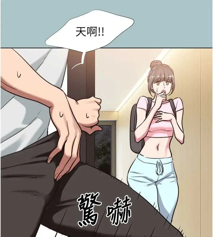 漫画《不要恋爱要打砲》第16话第78张图