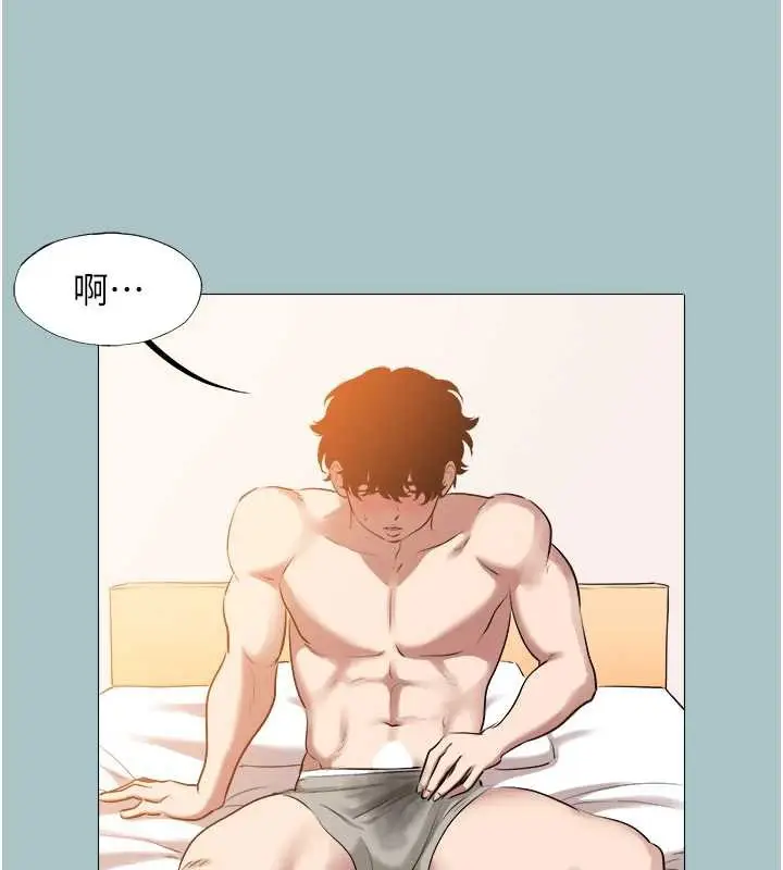 漫画《不要恋爱要打砲》第16话第9张图