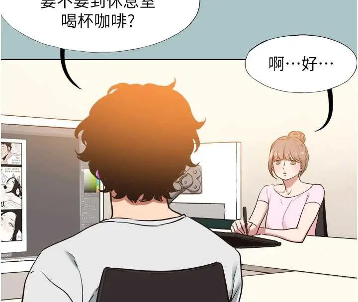 漫画《不要恋爱要打砲》第16话第99张图