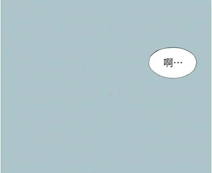 漫画《不要恋爱要打砲》第17话第102张图