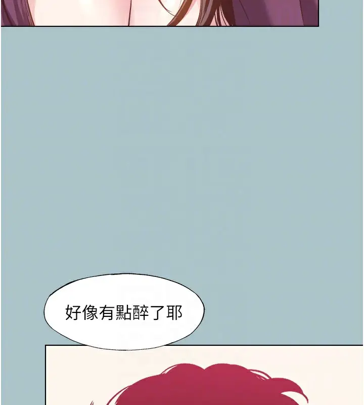 漫画《不要恋爱要打砲》第17话第107张图