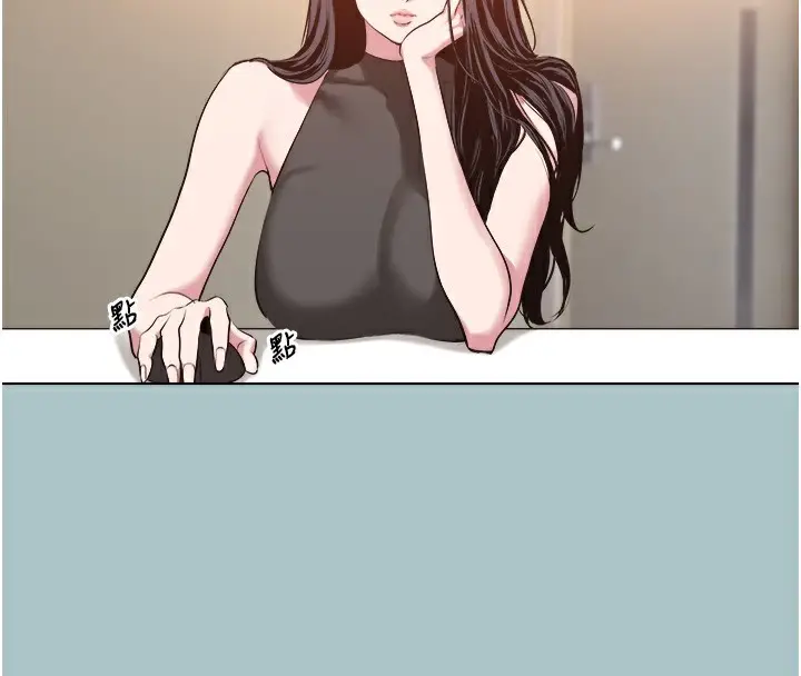 漫画《不要恋爱要打砲》第17话第13张图
