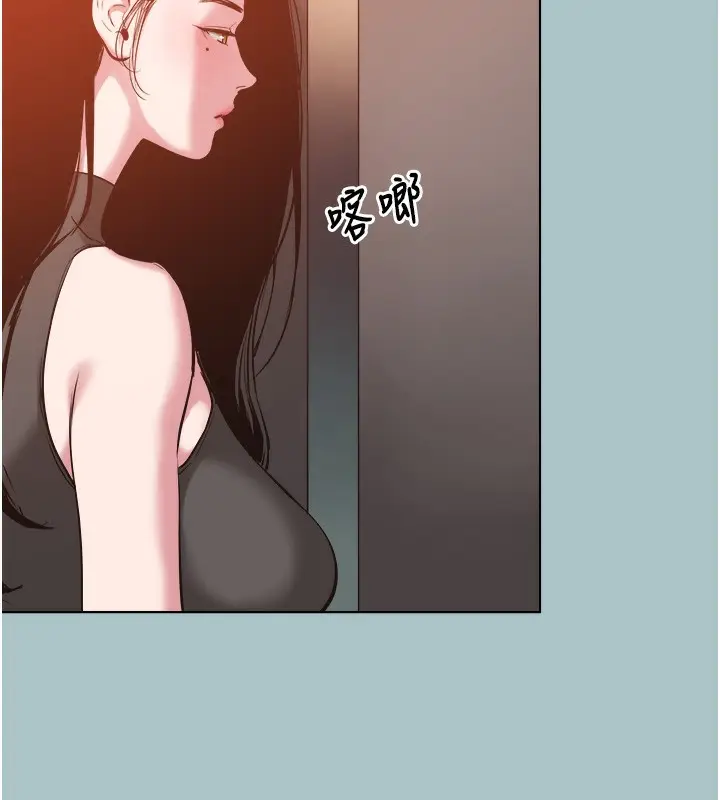 漫画《不要恋爱要打砲》第17话第16张图