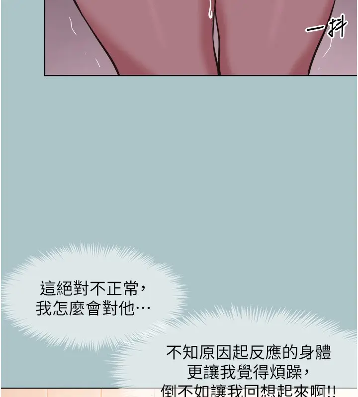 漫画《不要恋爱要打砲》第17话第23张图