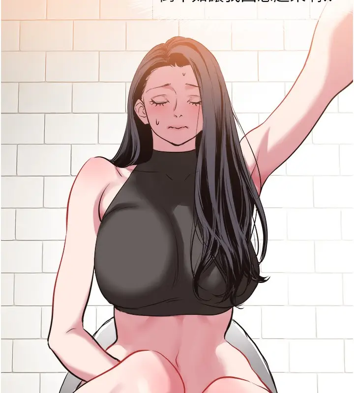 漫画《不要恋爱要打砲》第17话第24张图