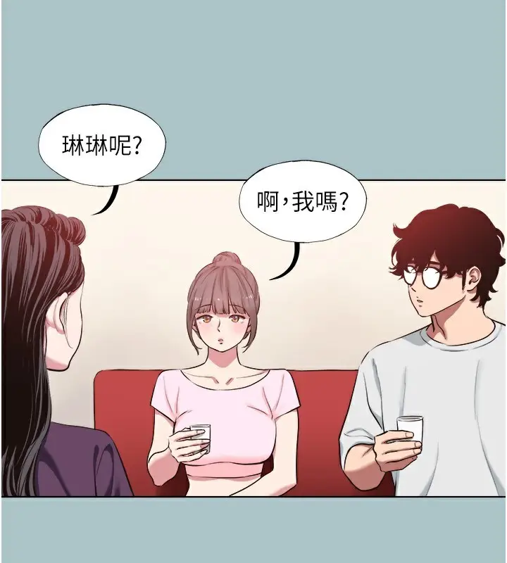 漫画《不要恋爱要打砲》第17话第3张图