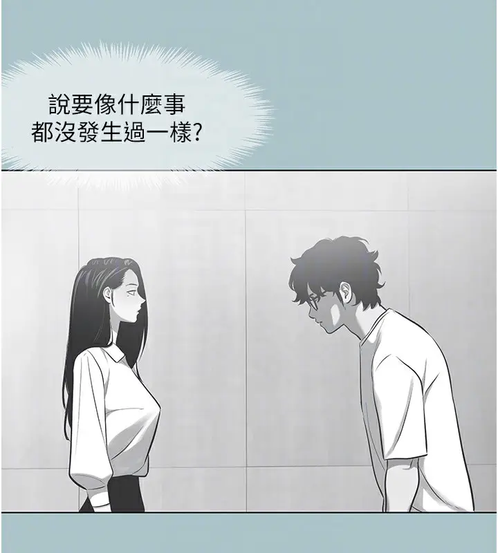 漫画《不要恋爱要打砲》第17话第32张图
